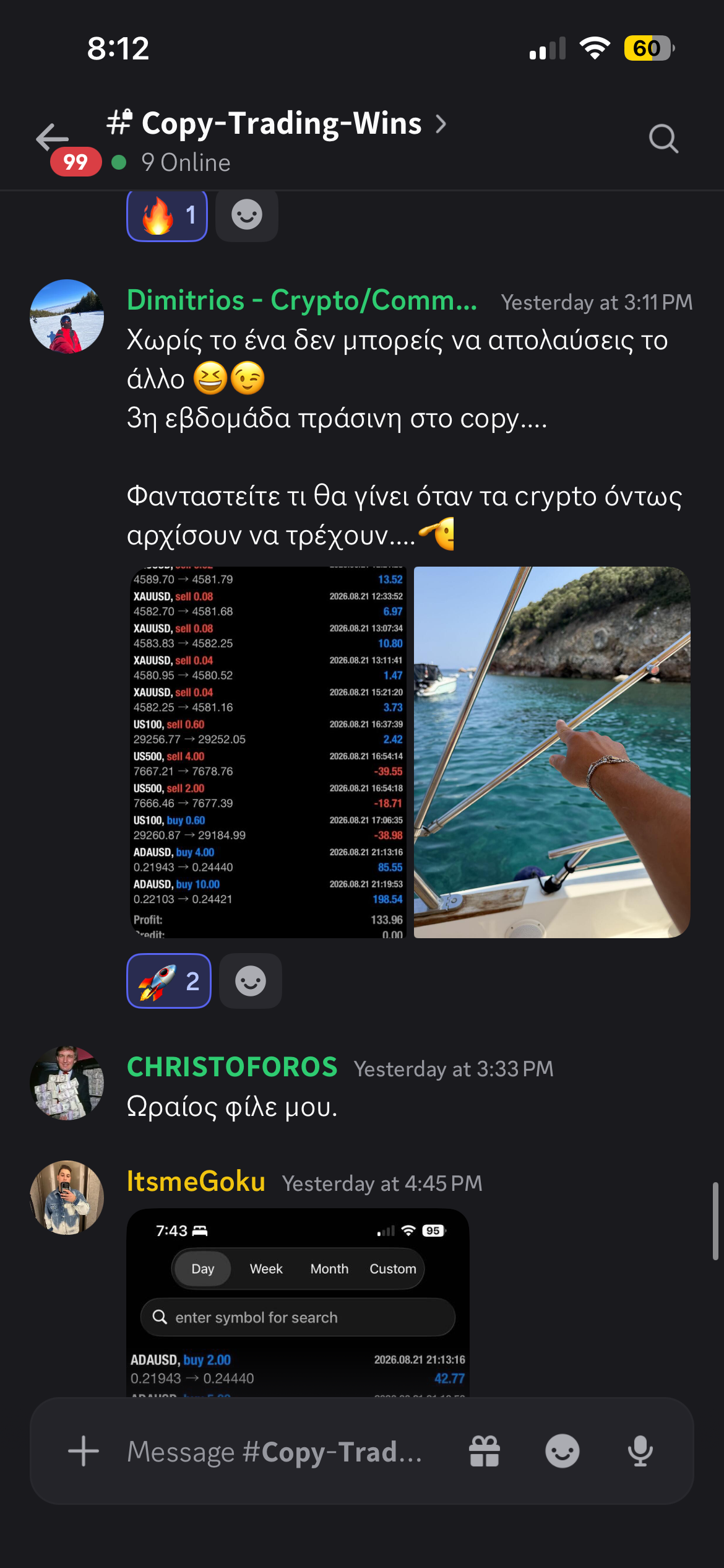 Αποτέλεσμα συναλλαγής μέλους του 1% Club